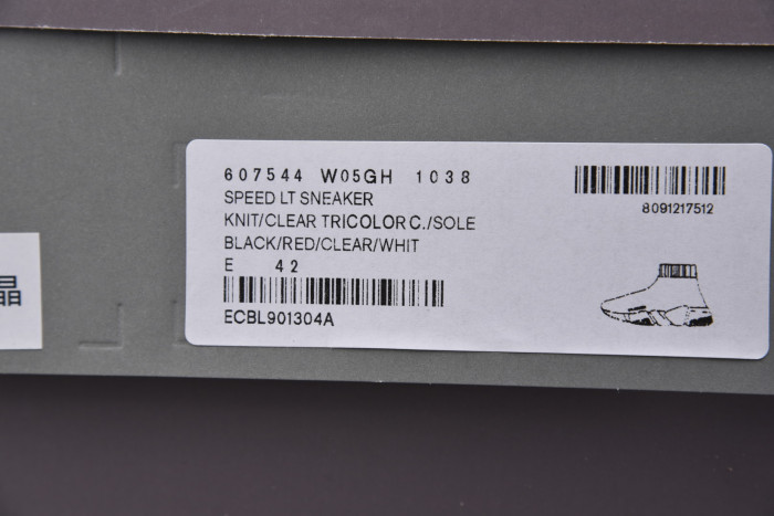 BLCG SPEED SNEAKER 2.0