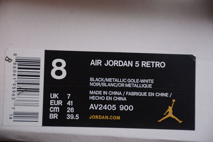 Jordan 5 Retro Wings - AV2405-900