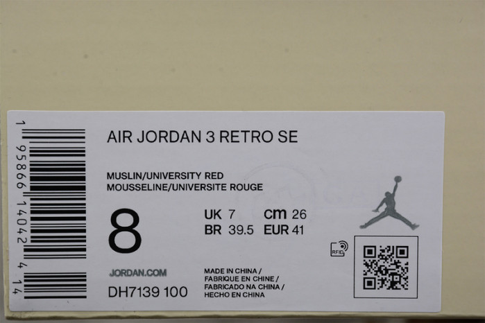 Air  Jordan 3 Retro Muslin - DH7139-100