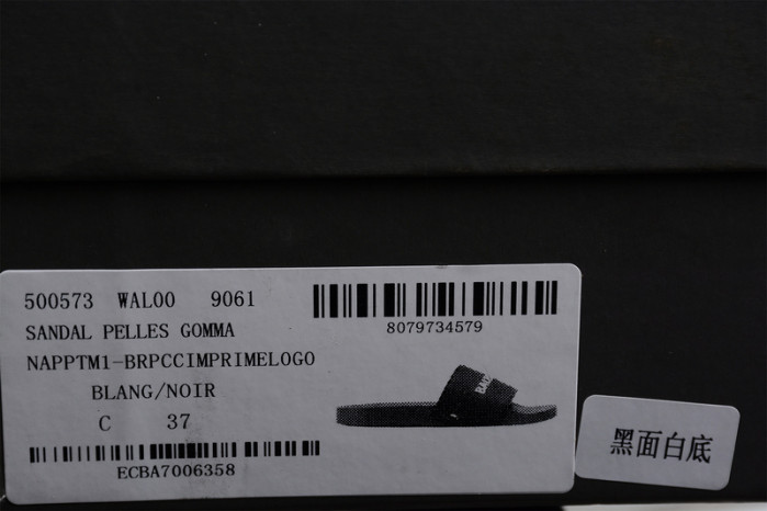 Ba*len*cia*ga slippers