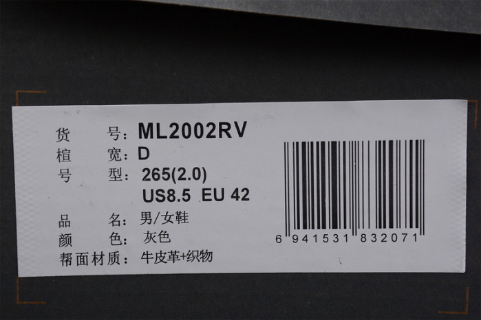 New Balance ML2002RV