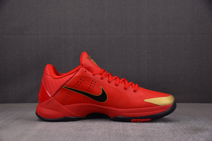 Nike Kobe 5 Protro "Year of the Mamba" HF5182-600